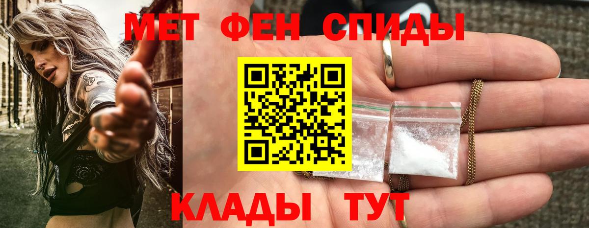 АМФ VHQ Минеральные Воды