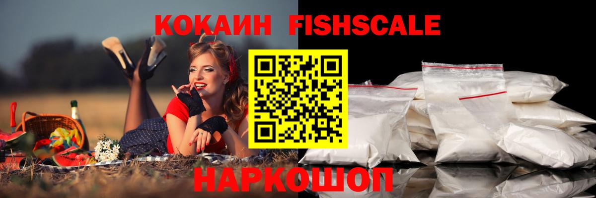 Кокаин 98% Минеральные Воды