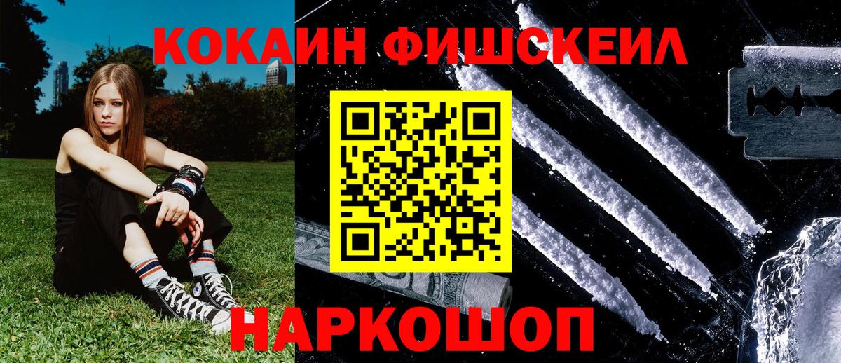 Cocaine Эквадор  КОКАИН  Минеральные Воды  КОКАИН 97%  Вход с VPN 