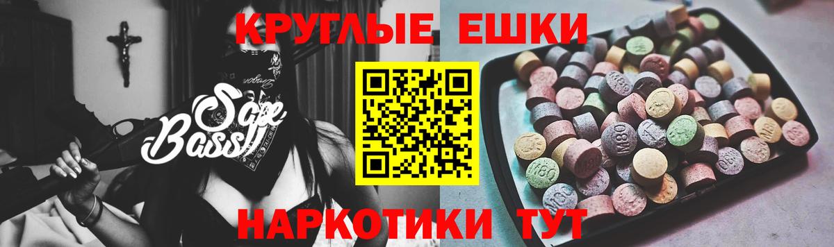 Минеральные Воды  Экстази louis Vuitton  Экстази  Ecstasy VHQ  Вход с VPN 