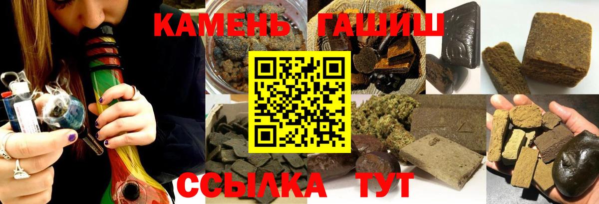Экстази  Мефедрон кристаллы  COCAIN  Вход с VPN  Минеральные Воды  ГАШИШ  НБОМе  Купить наркотики  Alpha PVP СОЛЬ кристаллы 