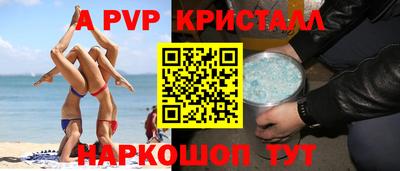 mdma Гусь-Хрустальный