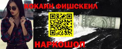 кристаллы Гусев