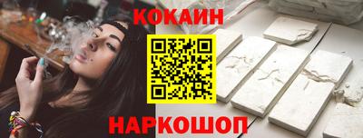 индика Донецк