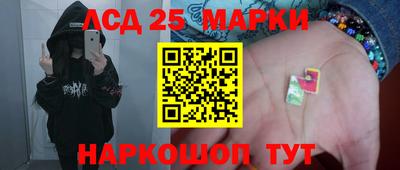 кристаллы Гусев