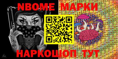 бутират Донской