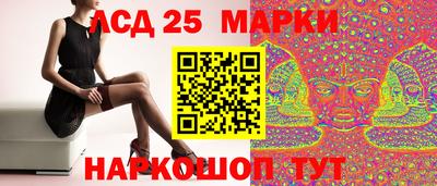 бутират Донской