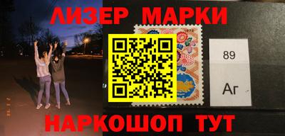 MDMA Гусиноозёрск