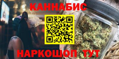кристаллы Гусев