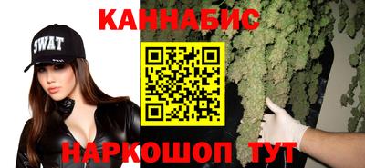 кристаллы Гусев