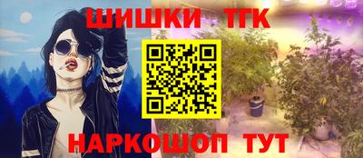 кристаллы Гусев