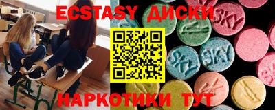 бутират Донской