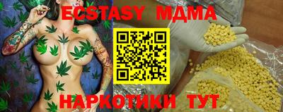 MDMA Гусиноозёрск