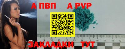бутират Донской
