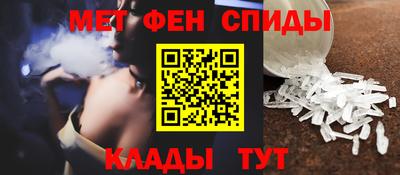 кристаллы Гусев