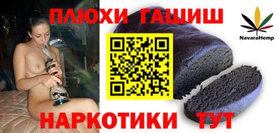 кристаллы Гусев