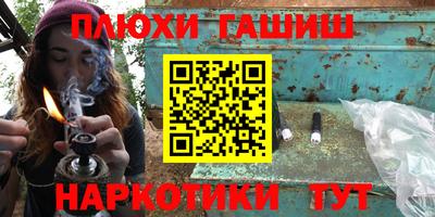 индика Донецк