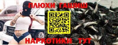 кристаллы Гусев