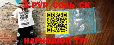 бутират Донской