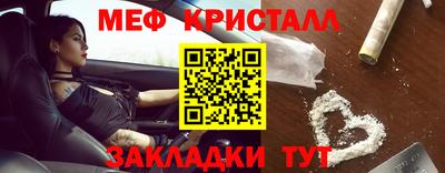 mdma Гусь-Хрустальный