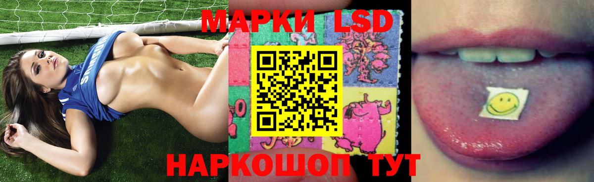 Минеральные Воды  LSD-25 экстази ecstasy  omg   Вход с VPN 